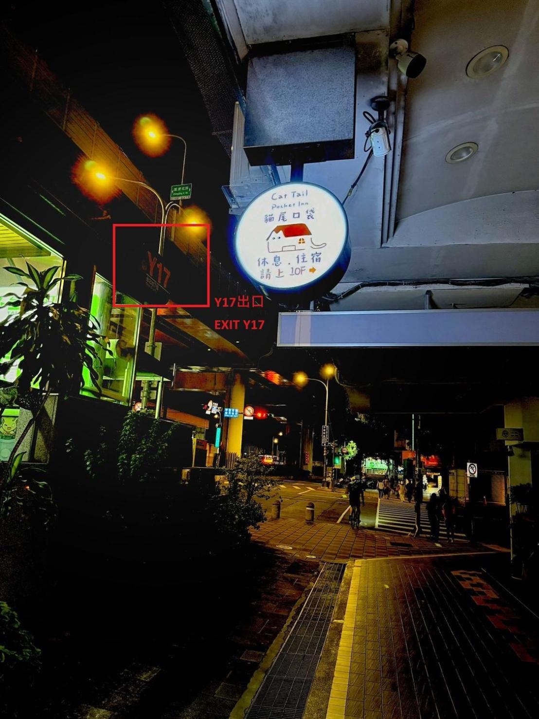 Cat Tail Pocket Inn Taipei Eksteriør billede